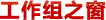 ֮